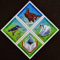 Сцепка марок с этикеткой(3 шт.). "Красная Книга Республики Беларусь". 1994 год, Беларусь.