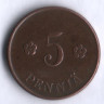 5 пенни. 1922 год, Финляндия.