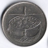 Монета 50 сен. 2007 год, Малайзия.