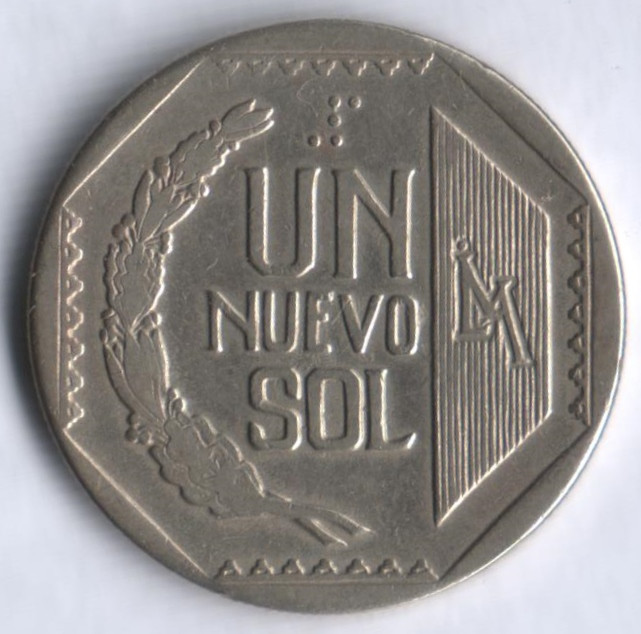 Монета 1 новый соль. 1992 год, Перу.