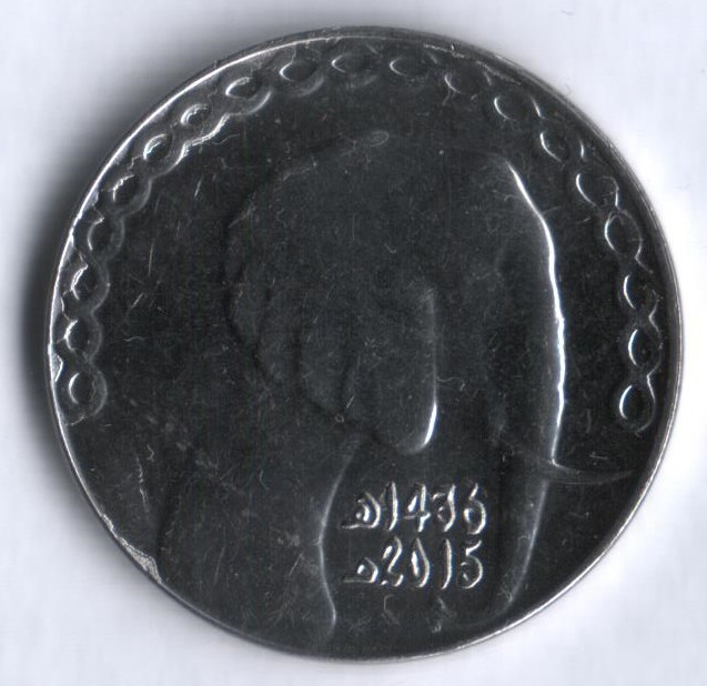 Монета 5 динаров. 2015 год, Алжир.
