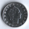 Монета 50 лир. 1995 год, Италия.