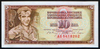 Бона 10 динаров. 1968 год, Югославия.