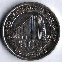 Монета 500 гуарани. 2006 год, Парагвай.