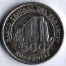 Монета 500 гуарани. 2006 год, Парагвай.