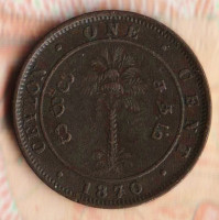 Монета 1 цент. 1870 год, Цейлон.