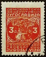 Почтовая марка. "Партизанские мотивы". 1947 год, Югославия.