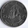 Монета 25 центов. 2007 год, Восточно-Карибские государства.