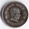 Монета 10 сентаво. 1928 год, Эквадор.