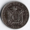 Монета 10 сентаво. 1928 год, Эквадор.