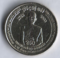 Монета 5 рупий. 2003 год, Шри-Ланка. Упасампада.
