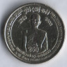 Монета 5 рупий. 2003 год, Шри-Ланка. Упасампада.