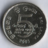 Монета 5 рупий. 2003 год, Шри-Ланка. Упасампада.