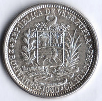 Монета 2 боливара. 1960 год, Венесуэла.