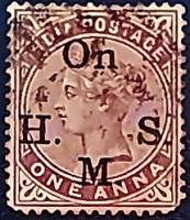 Почтовая марка (1 an.). "Королева Виктория ("On H.M.S.")". 1883 год, Британская Индия.