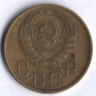 5 копеек. 1941 год, СССР.