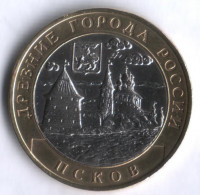 10 рублей. 2003 год, Россия. Псков (СПМД).