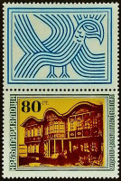 Марка почтовая с корешком. "Год европейского архитектурного наследия". 1975 год, Болгария. Марка почтовая с корешком. "Год европейского архитектурного наследия". 1975 год, Болгария.