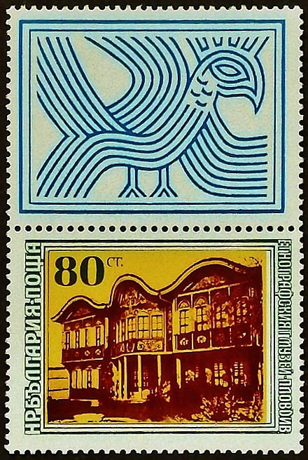 Марка почтовая с корешком. "Год европейского архитектурного наследия". 1975 год, Болгария. Марка почтовая с корешком. "Год европейского архитектурного наследия". 1975 год, Болгария.