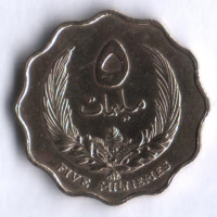 Монета 5 миллимов. 1965 год, Ливия.