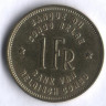 Монета 1 франк. 1944 год, Бельгийское Конго.