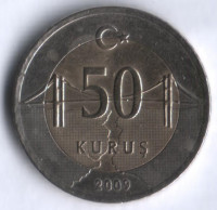 50 курушей. 2009 год, Турция.