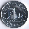 Монета 50 филлеров. 1995 год, Венгрия. BU.