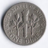 Монета 10 центов. 1970 год, США.