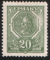 Разменная марка 20 копеек. 1918 год, Ростовская-на-Дону КГБ.