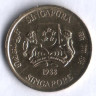 5 центов. 1988 год, Сингапур.