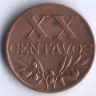 Монета 20 сентаво. 1960 год, Португалия.