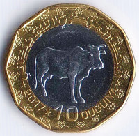 Монета 10 угий. 2017 год, Мавритания.