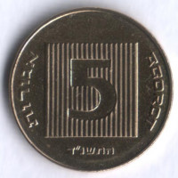 Монета 5 агор. 1994 год, Израиль.
