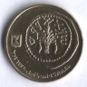 Монета 5 агор. 1994 год, Израиль.