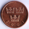 Монета 50 эре. 2001(B) год, Швеция.