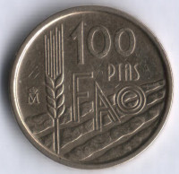 Монета 100 песет. 1995 год, Испания. FAO.