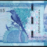 Банкнота 20 даласи. 2015 год, Гамбия.