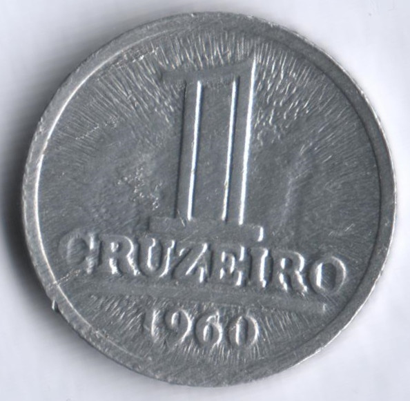 Монета 1 крузейро. 1960 год, Бразилия.