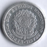 Монета 1 крузейро. 1960 год, Бразилия.