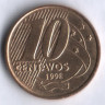 Монета 10 сентаво. 1998 год, Бразилия. Педру I.