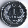 Монета 1 лира. 1989 год, Турция.