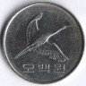 Монета 500 вон. 2016 год, Южная Корея.