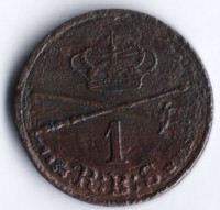 Монета 1 ригсбанкскиллинг. 1853 год, Дания.