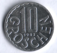 Монета 10 грошей. 1983 год, Австрия.