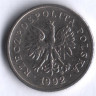 Монета 20 грошей. 1992 год, Польша.