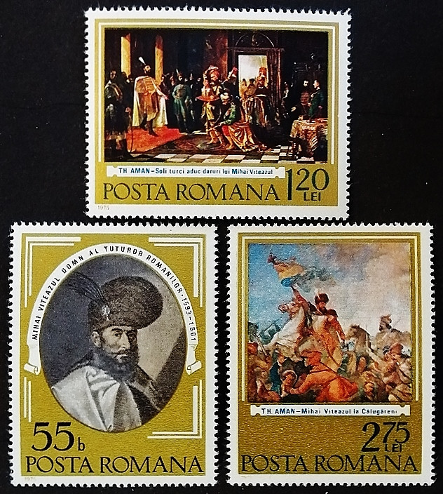 Набор почтовых марок (3 шт.). "Первое объединение румынских государств, 375 лет". 1975 год, Румыния.