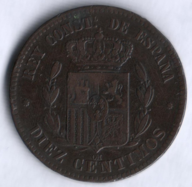 Монета 10 сентимо. 1879 год, Испания.