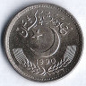 Монета 25 пайсов. 1990 год, Пакистан.