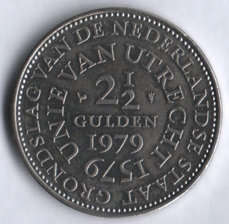 Монета 2-1/2 гульдена. 1979 год, Нидерланды. 400 лет Утрехтской унии.