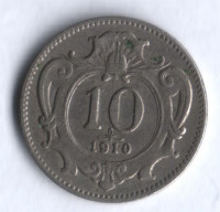 Монета 10 геллеров. 1910 год, Австро-Венгрия.